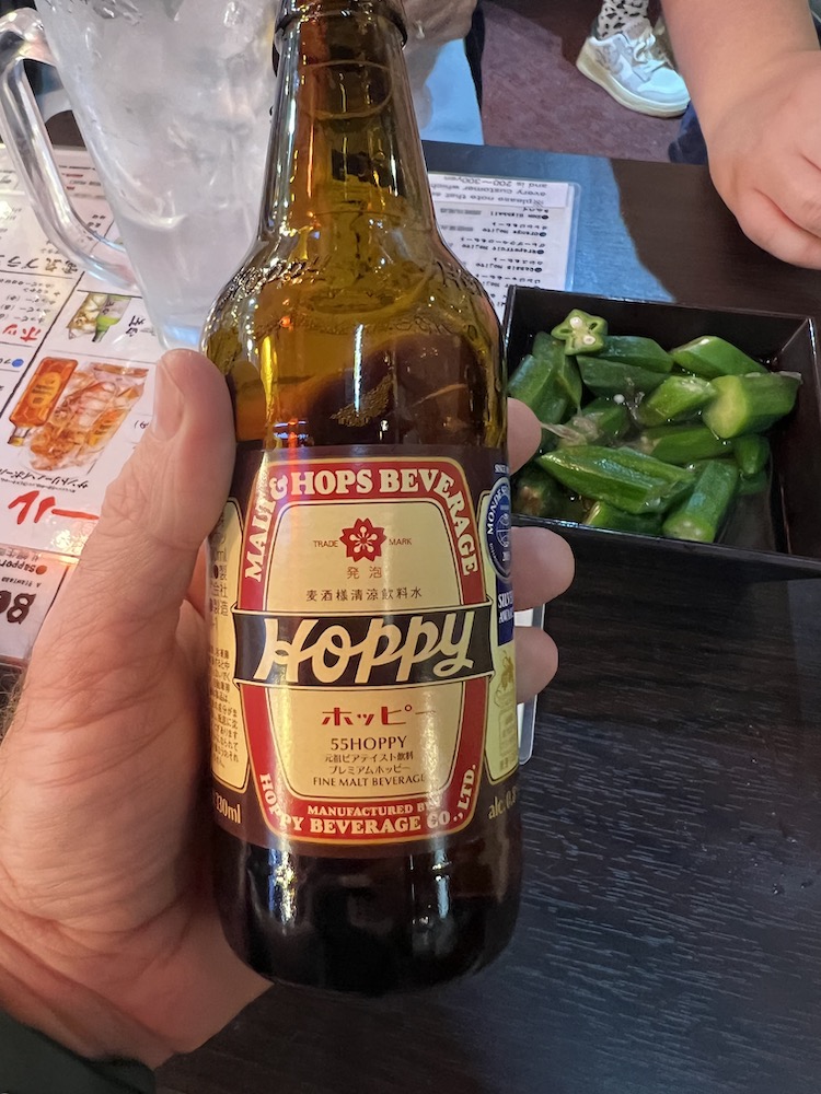 Malt Hoppy Beer